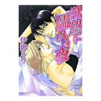 ... влажный . ночь |..ruu