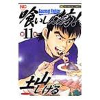 .....! 11| земля гора ...