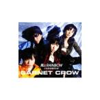 GARNET CROW/風とRAINBOW|この手を伸ばせば