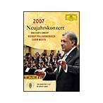 DVD| новый year * концерт 2007