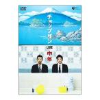DVD／LIVE 中年