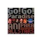  сборник |[ani.. музыка павильон ] Thema songGo!Go!Paradise!!