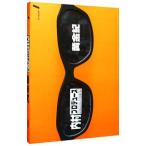 DVD| внутри . производить ~ желтый золотой .