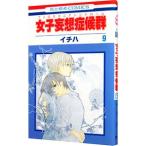  женщина .... группа (feromo любитель sin draw m) 9|ichi - 