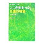  здесь . менять ...! уход. площадка | три сверху ..