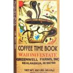  кофе время книжка | Kawaguchi лист .