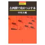  правый 4 промежуток ......книга@| средний река большой .