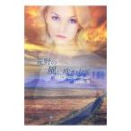 ... способ . дуть ...| Elizabeth * low well 