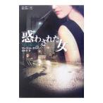 .. осуществлен женщина домкрат -* Kaminsky 1|ma-goto* Dulton 