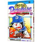  гонг основа - Doraemon супер бейсбол вне .12|.........