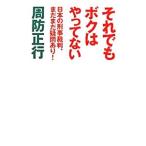  тем не менее bok. ... нет |.. правильный line 