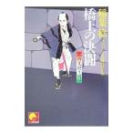 . сверху. решение .книга@ мнение вокруг такой же сердце |. лист .