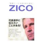  постановка ji-ko Япония представитель . язык .-ji-ko. слова . читать!-|ji-ko