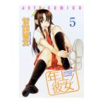  год сверху no она 5|... futoshi 