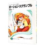  Poe shon*s Clan bru Slayers .....28| Kanzaka Hajime 