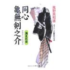  такой же сердце черепаха нет ...- исчезнувший женщина -| способ . подлинный . самец 