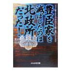 .. дом ... сделал.. север . место был!- небо внизу . love осуществлен женщина *... сырой . sama ...... подлинный реальный -|. гора . Akira 