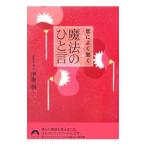 .. хорошо быть эффективным магия. ...|. восток Akira 