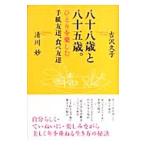 . 10 . лет .. 10 . лет.|....