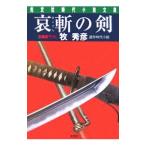 ... .|. превосходящий .