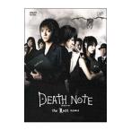 DVD|DEATH NOTE the Last name