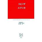 e TIKKA | bar roof *te*s Pinot The 