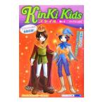 Yahoo! Yahoo!ショッピング(ヤフー ショッピング)KinKi Kidsスタイル−剛＆光一それぞれの素顔−／スタッフKinKi【編】