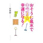 [. похоже . фэн-шуй ].kilali*.. стать!|. превосходящий тихий 