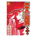  небо . вне .10|.. доверие Akira 