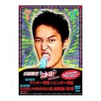 DVD|. белка . cozy DVD-BOX 4 первый раз ограниченая версия 