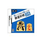 DS／遊んで将棋が強くなる！！銀星将棋DS