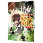  подросток ...-... дождь ... платить .-( подросток ... серии 18)|. замок свет .