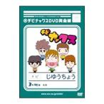 DVD|chibinaksDVD совершенно версия 