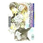  большой .. лед. роза - подросток невеста -| холм . лен . дешево 