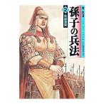 ... . закон 2|.. Kiyoshi 