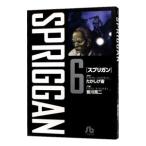 spli gun 6|. река . 2 