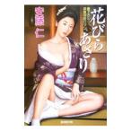  лепесток ...| дешево глициния .