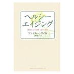  здоровый старение | and Roo *wa il 