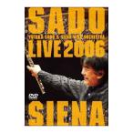 DVD／アフリカン・シンフォニー〜ブラスの祭典ライヴ２００６