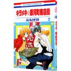  kirameki * Milky Way блок торговый район 2|..... ослабленное крепление 