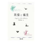  высота ... видеть [ новый оборудование версия ]| J n*o- стойка n