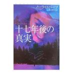  10 7 год последующий подлинный реальный сверху |no-la* осел -tsu