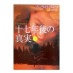  10 7 год последующий подлинный реальный внизу |no-la* осел -tsu