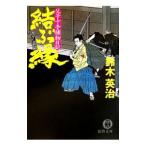 ...(.. 10 рука . предмет дневник серии 8)| Suzuki Британия .