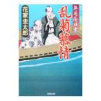 .... нет для . день .| цветок дом . Taro 