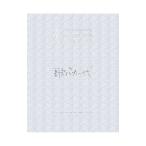 10th Anniversary Special Photo Book.baka один плата - Hirai Ken фотоальбом 