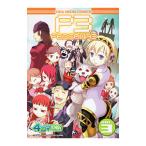  Persona 3 4 кадра KINGS 3| антология 