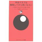  б/у Club. . чуть более делать из покупка ...| Mark золотой .