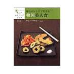 ��`�̃��V�s�Ŏ�Ԃ�؍����l�H�^�A�׌c