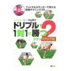 e spo ruchi Fujisawa * широкий гора ... do ребра ru.1 на 1...!!(2)- подножка выше сборник -| широкий гора ..